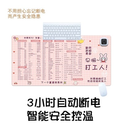 加热鼠标垫电热超大快捷键办公室保暖手垫定时恒温定制电脑暖桌垫