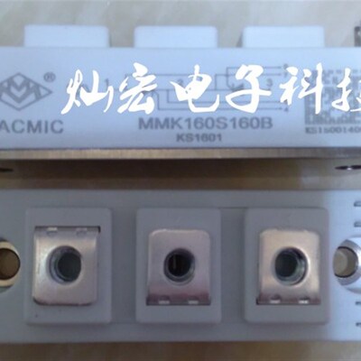 全新原装 晶闸管模块MMK130S160B MMK160S160B 拍联系库存价格