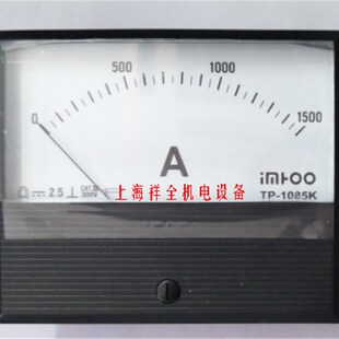 TP1085K国产代用横河100*85电流表2075A10-A07-N-B-BL 1500A 50MV