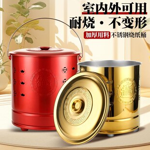 不锈钢烧金桶烧纸桶家用室内元宝炉化宝桶火盆化金桶焚化炉聚宝盆