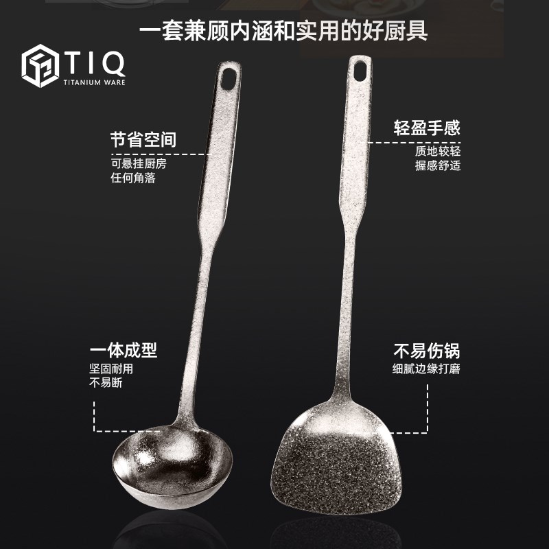 纯钛锅铲a汤勺长柄厨房家用铲勺套装炒菜铲子钛厨房用具钛汤勺厨