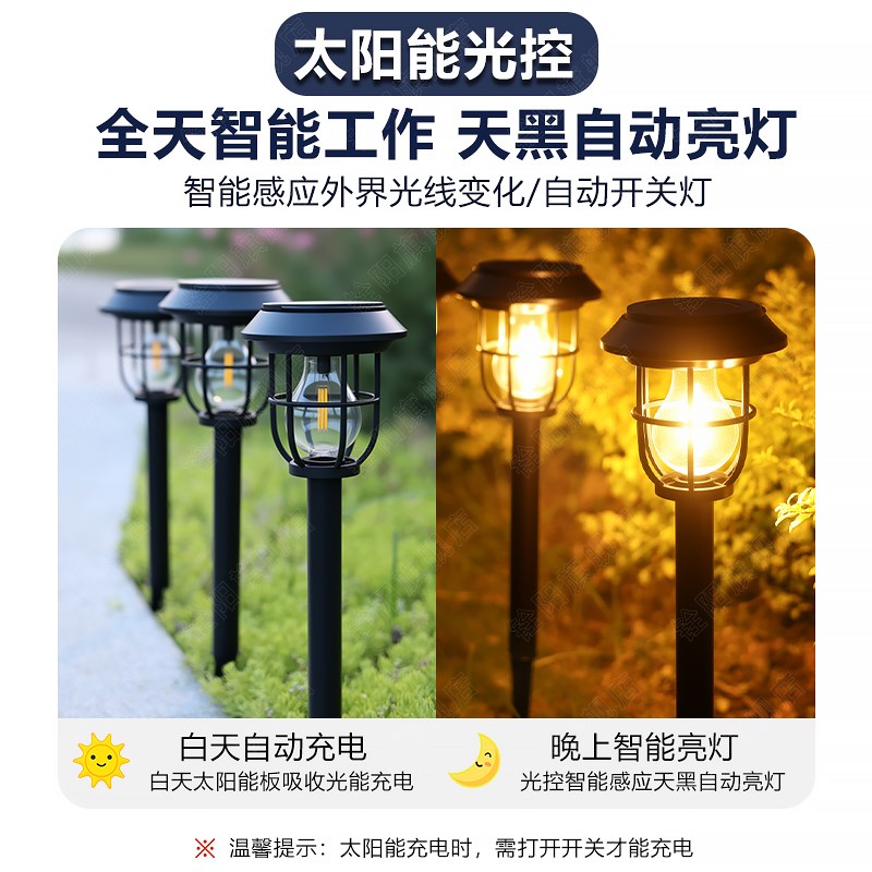 太阳能户外灯家用院子花园造景氛围装饰庭K院灯人体感应地插草坪