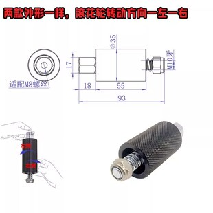 【封箱机配件】四角边封箱机机芯大压花轮单向轮左右转打包机