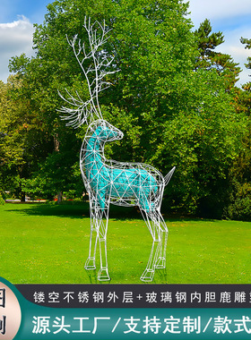 户外镂空不锈钢玻璃钢梅花鹿雕塑铁艺动物摆件景观庭院装饰定制