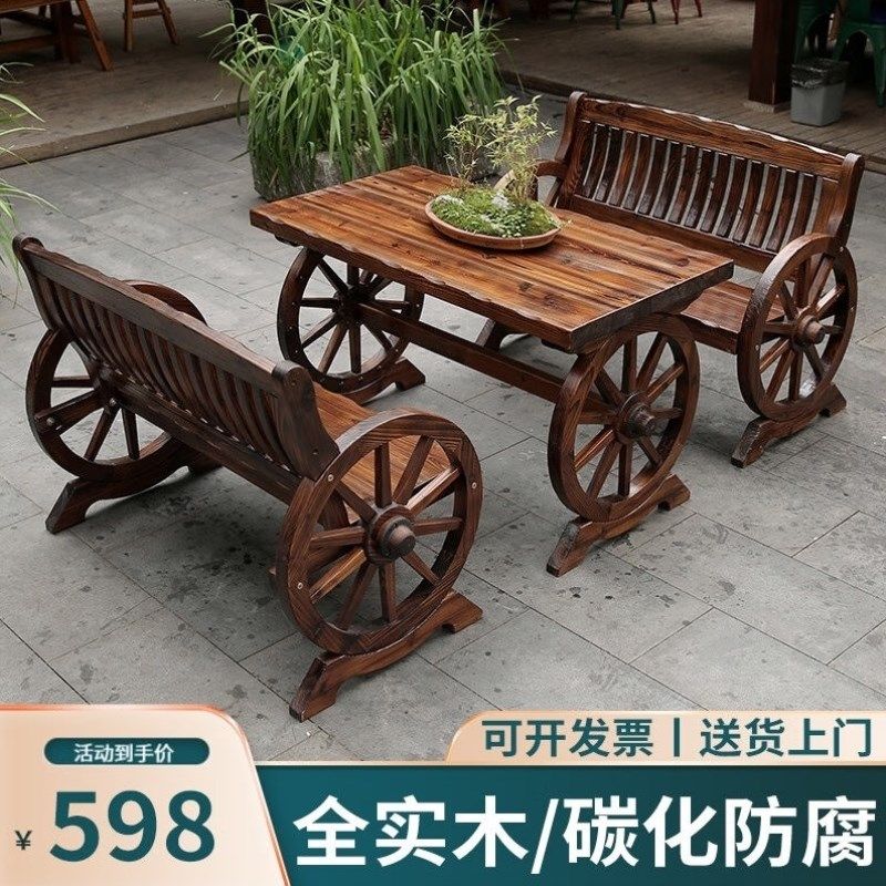 珂来芬美户外桌椅庭院实木桌椅公园椅室外露台花园休闲防腐木桌椅