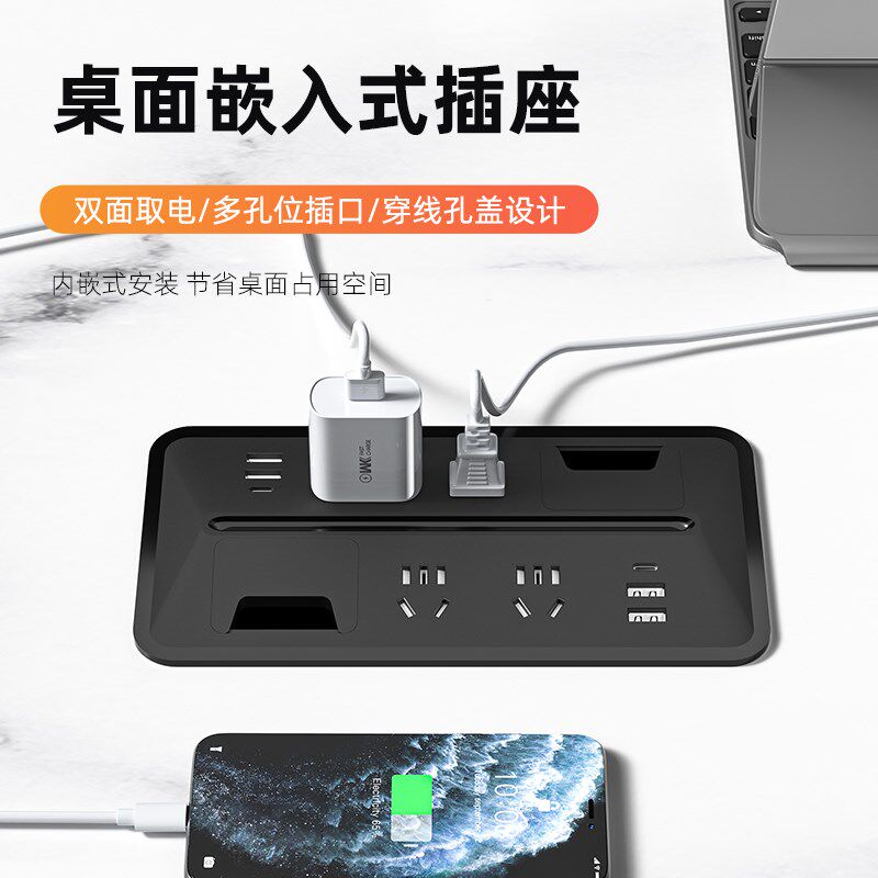 隐形插座办公桌嵌入式插座带穿线孔盖桌面多功能线孔盖穿线盒插排,电子/电工,嵌入式桌面插座,淘宝优惠券,粉丝福利购,淘宝优惠卷