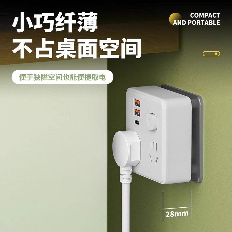 免安装86型USB充电一转多墙壁插座扩展多功能电源转换插排多插位,电子/电工,USB/快充/无线充电排插,淘宝优惠券,粉丝福利购,淘宝优惠卷