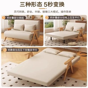 折叠床午休床折叠两用多功能留宿小床实木沙发床双人家用午睡躺椅