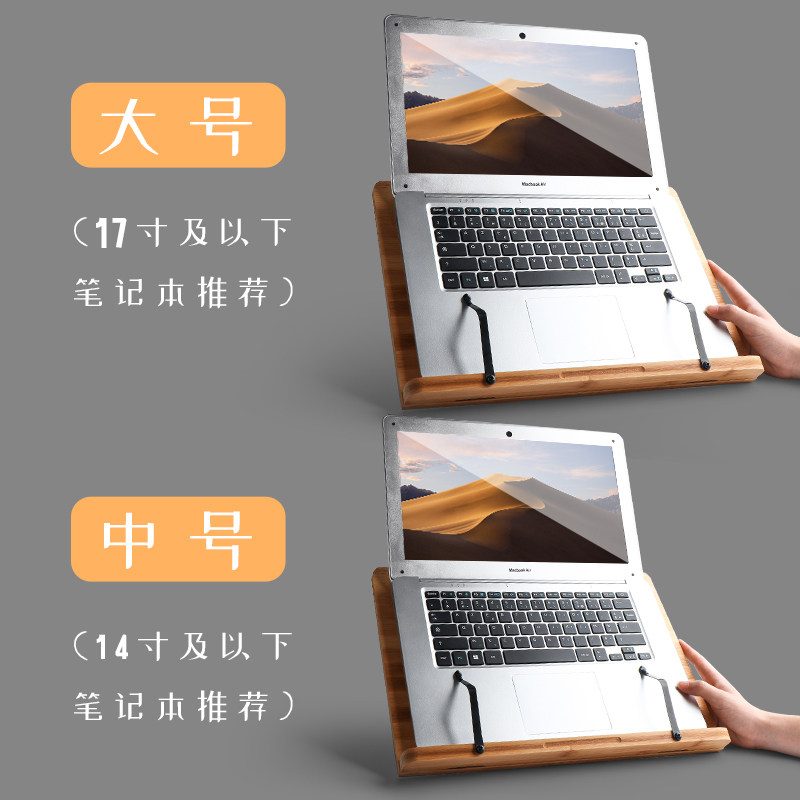 木质笔记本电脑支架支托架便携立式桌面增高架子散热架可升降折叠
