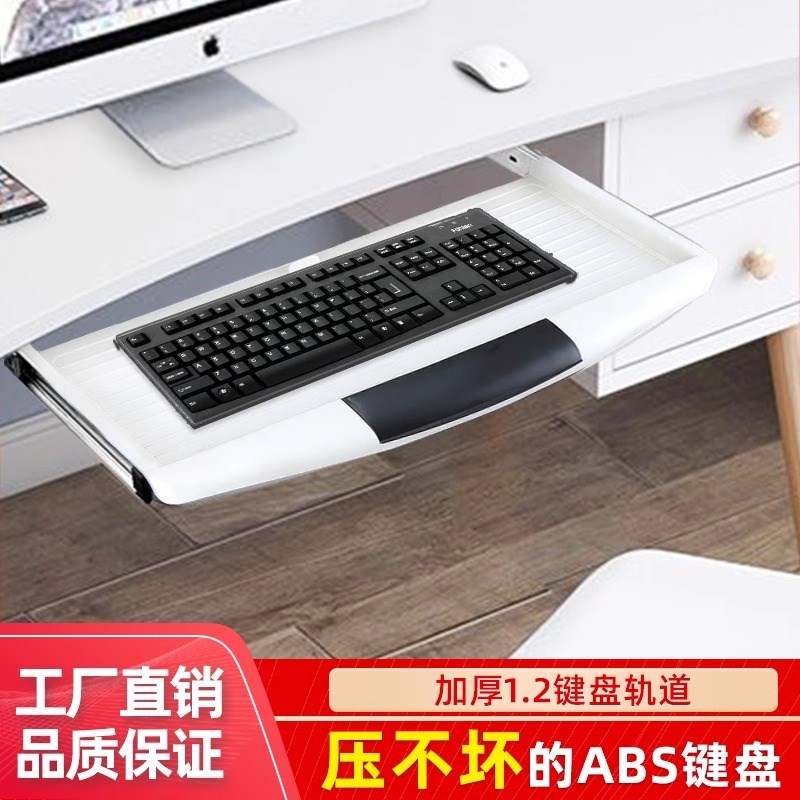 电脑键盘托架轨道 l电脑桌滑轨吊装滑道抽屉键盘架托导轨27/35mm