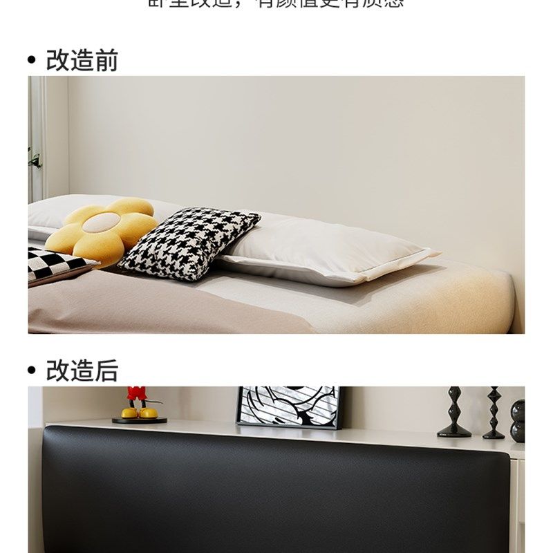 酒店民宿床头榻榻米墙软包粘墙不干胶坐垫儿童房防撞生态皮革可定,居家布艺,床头靠垫,淘宝优惠券,粉丝福利购,淘宝优惠卷