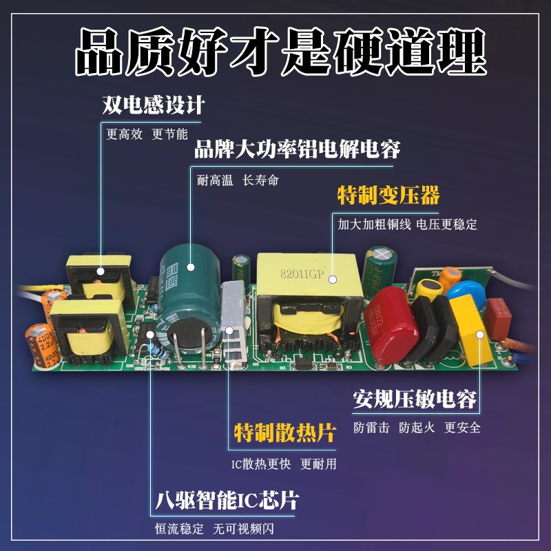 leddriver電源驅動器三色天貓精D靈無極調光110V台灣專用鎮流器