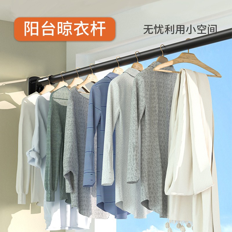 晾衣杆免打孔窗户台凉衣架家用z阳台杆式单杆伸缩晾衣架晒衣杆顶