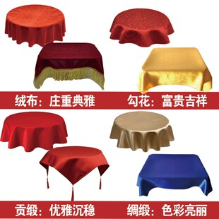 托盘红布开业剪彩礼物仪颁奖托盘和红布一套定制加厚绒布托盘红盖