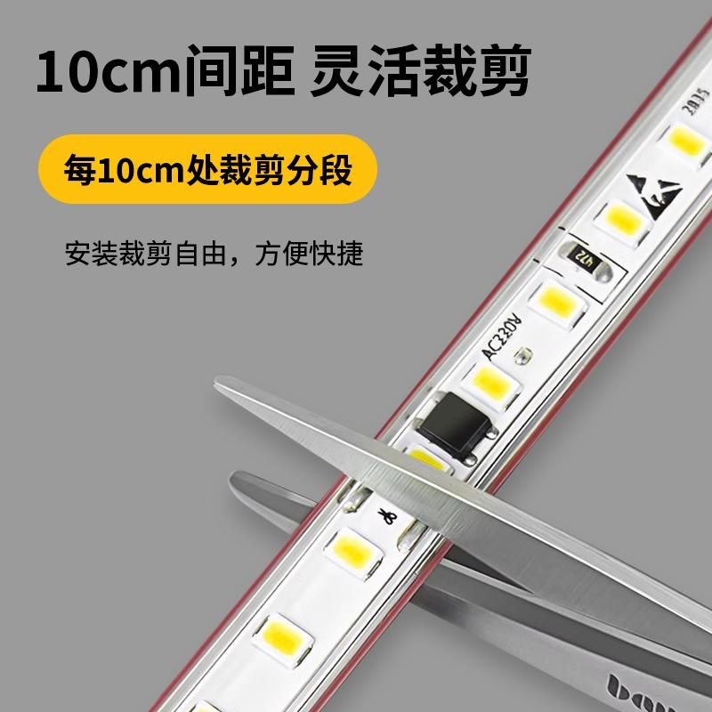 氛围灯带线形灯220v裸板灯带超薄灯高压软灯带家Q用免驱动led灯条