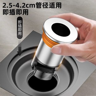 老式地漏防臭器内芯特小口径32mm3厘米20/25MM硅胶断层加长修复