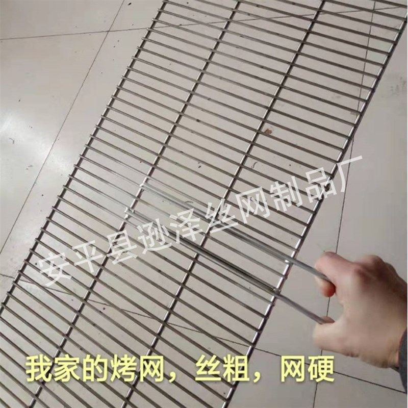 定做304不锈钢烧烤蔬菜置物凉格子网片架烘焙竖条大号淋水油加密,金属材料及制品,丝网/金属网,淘宝优惠券,粉丝福利购,淘宝优惠卷