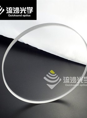 石英片石英玻璃圆片直径100/110*1/2/3/4/5/6/8/10/12mm现货JGS2