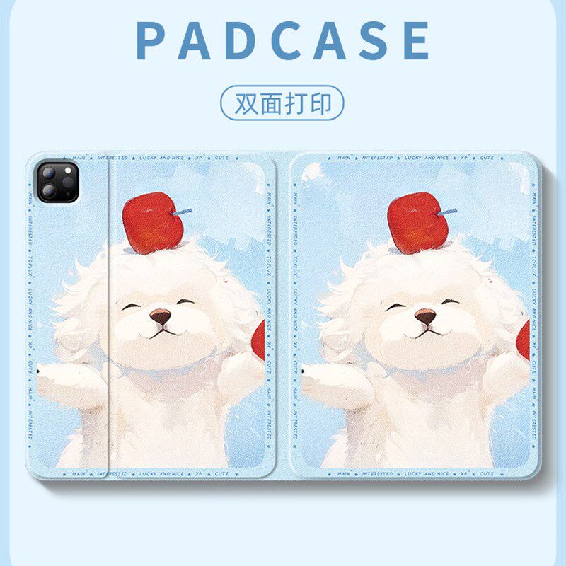 适用于联想拯救者y700四代平板保护套2025卡通小狗8.8英寸y900联