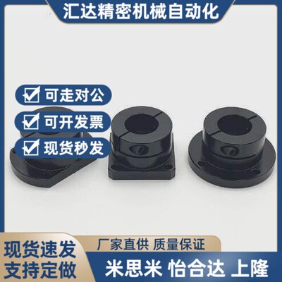 开口型导向轴支座圆形/方形/双切标准型法兰STHWRB/STHWSB/STHWCB