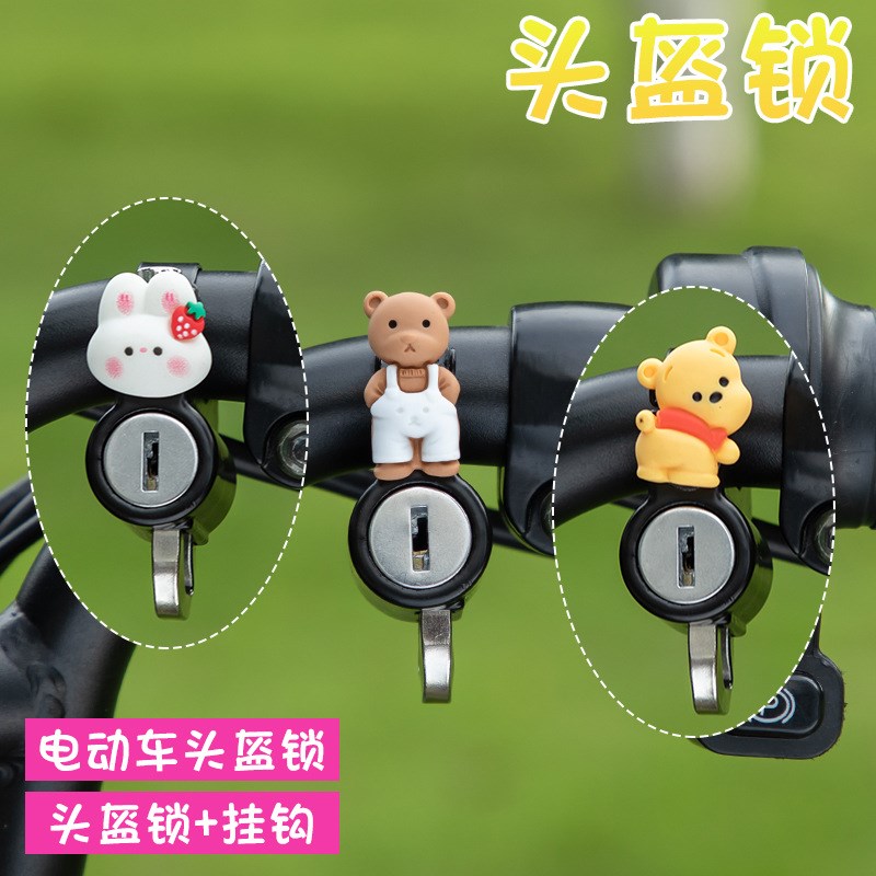 电动车摩b托车头盔锁防盗防偷固定安全帽锁挂钩专用自行车帽子锁