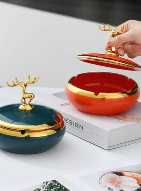 25款创意复古轻奢描金陶瓷烟灰缸创意个性潮流家用客厅带盖防飞灰