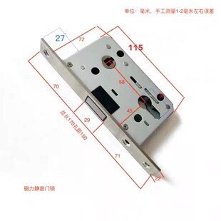 5845磁力静音门锁锁体室内门自磁吸门锁配件隐形锁舌分体单舌木门