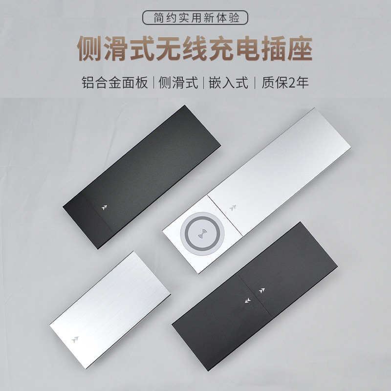 办公桌多媒体插座桌面多功能线盒面板隐藏式滑盖插座无线充电插座,电子/电工,接线板,淘宝优惠券,粉丝福利购,淘宝优惠卷