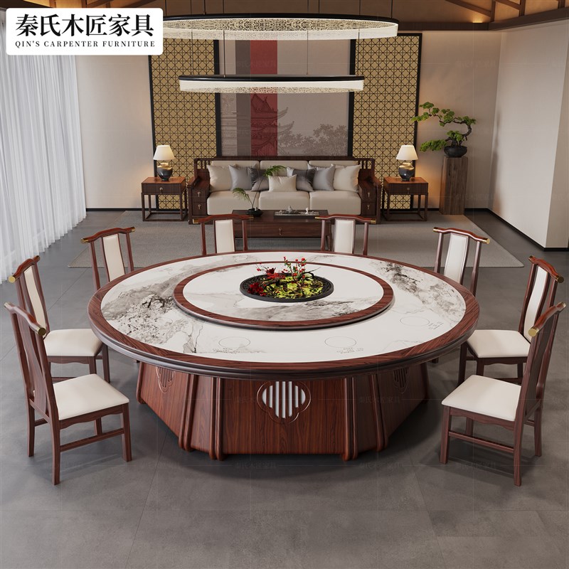 新中式轻奢乌金木高端电动餐桌酒店饭店家用客厅实木W岩板大圆桌