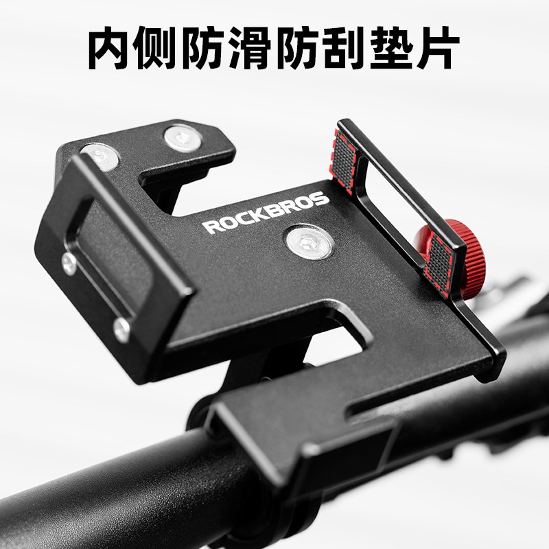 洛克兄弟铝合金手机支架公路自行车电G动车摩托车导航拍摄外卖支