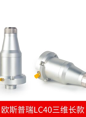 激光切割传感器欧斯普瑞LC218S电容头LC40S感应组件TRA保护镜压圈