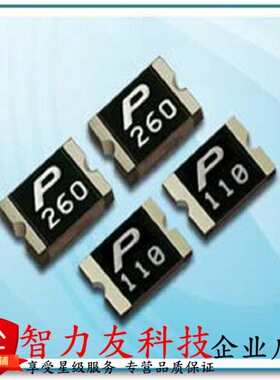 1812 2.6A  16V 贴片自恢复保险丝 PPTC miniSMDC260F/16-2