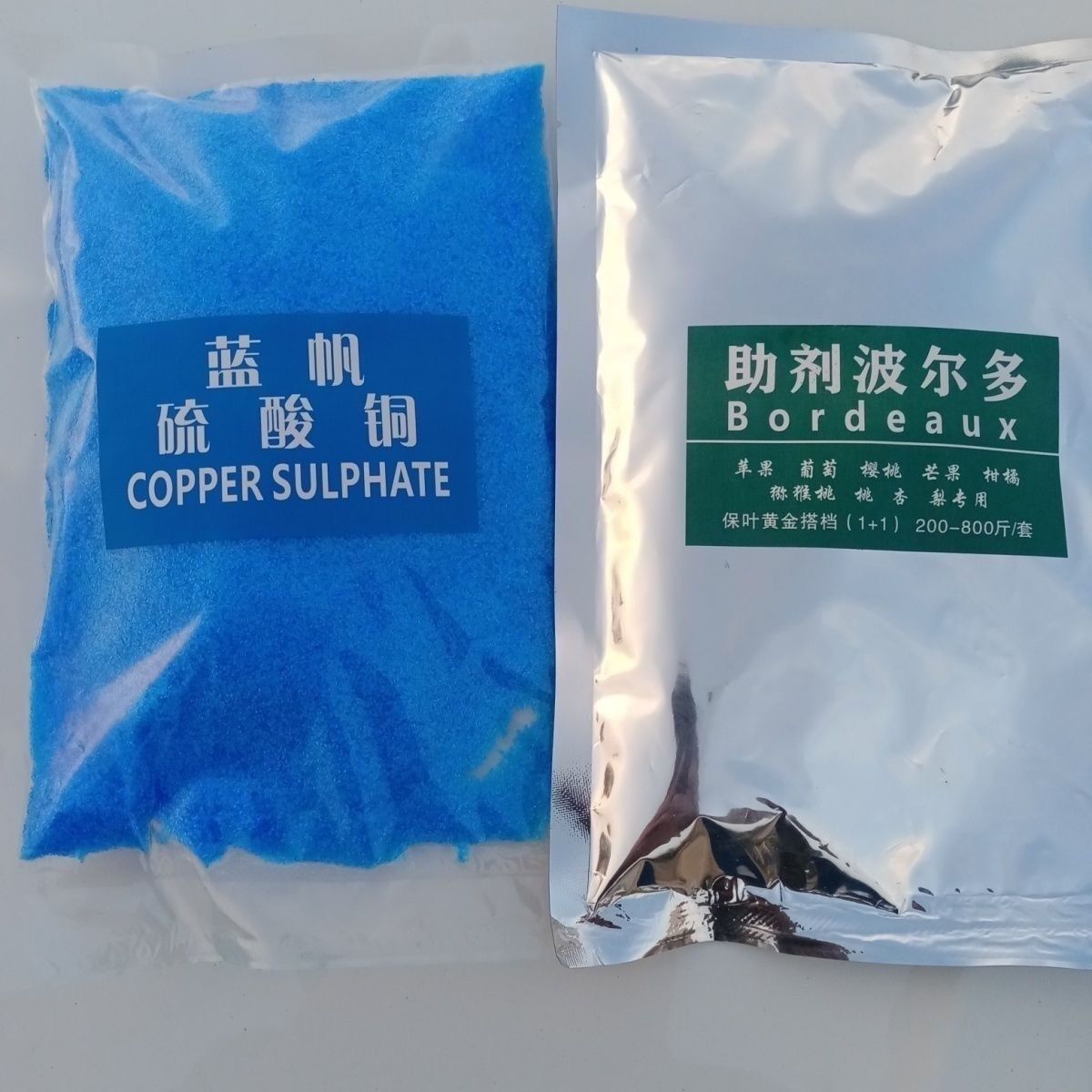 硫酸铜波尔多液助剂增效黄金搭配图片