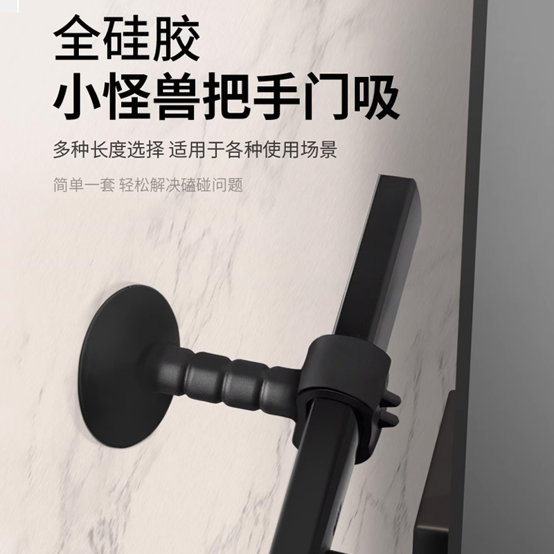 卫生间门吸门阻器固定p免打孔新款防撞硅胶门后软胶厕所浴室吸盘