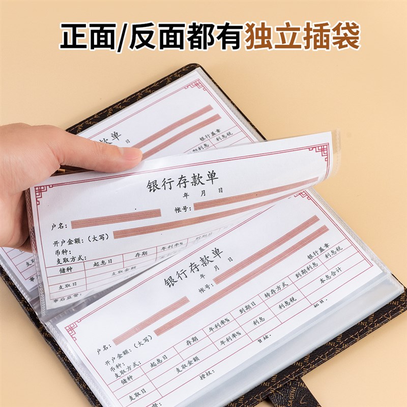 2025新款定期存折存单收纳本多功能密码锁票据存单夹家庭现金F银