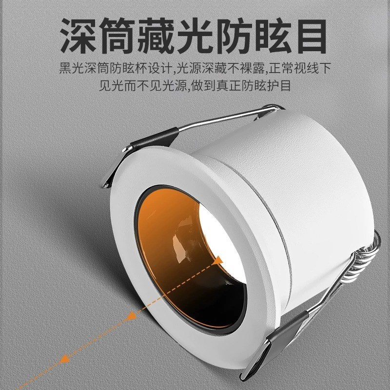 led迷你小射h灯客厅卧室满天星天花灯嵌入式酒柜防眩牛眼灯2w3w5w