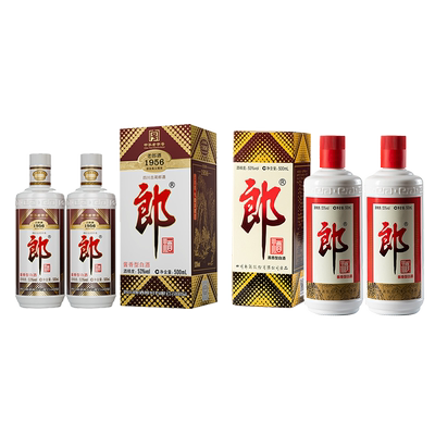 老郎酒1956 酱香白酒53度500ml*2瓶+郎牌郎53度500ml*2瓶组合套装