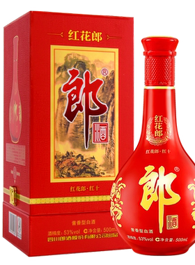 郎酒 红花郎红十 第四代（五代） 53度 500ml*1瓶 酱香型白酒