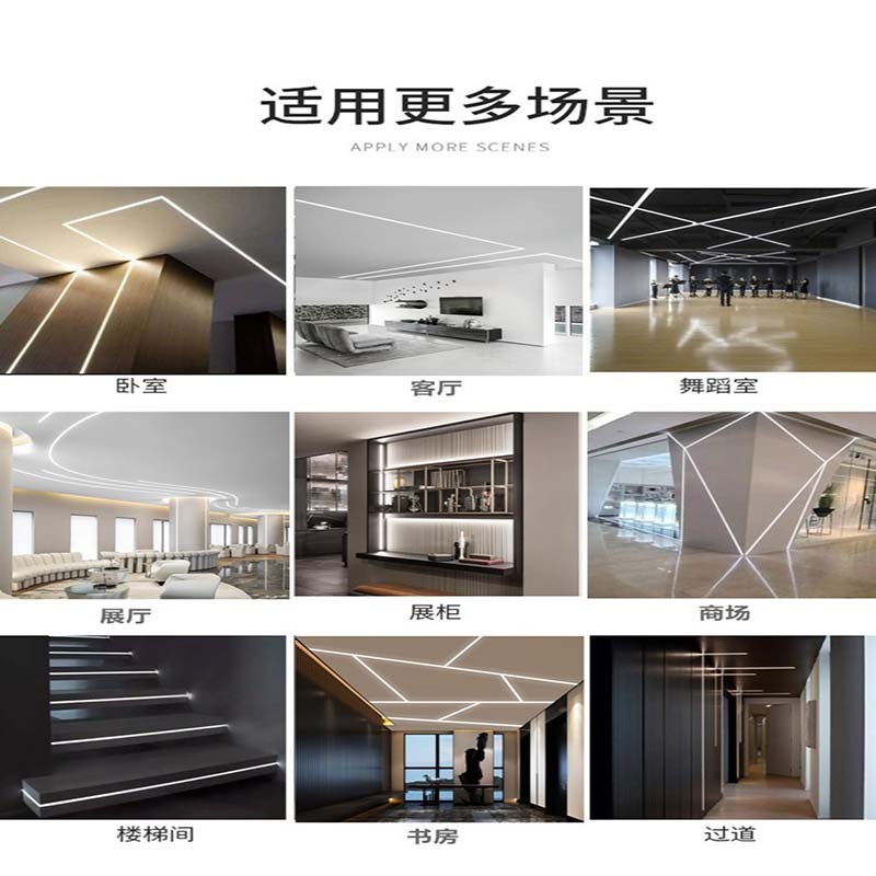 led线条灯槽铝槽灯铝合金灯槽嵌入式u型灯带O卡槽线形明装线性灯