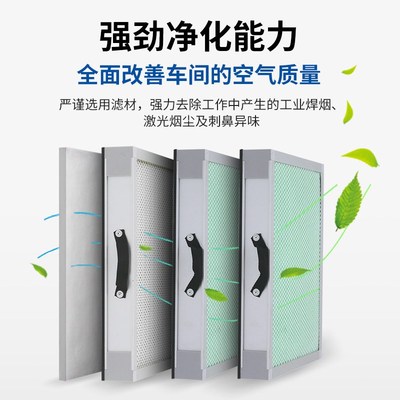 韩强焊接烟尘净化器激光打标雕刻车间烙铁烟雾过滤器焊锡吸烟机
