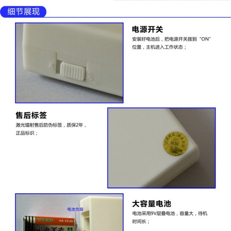 满水浸湿提醒器鱼缸溢水箱水桶缺水E池漏水位太阳能报警器家用感