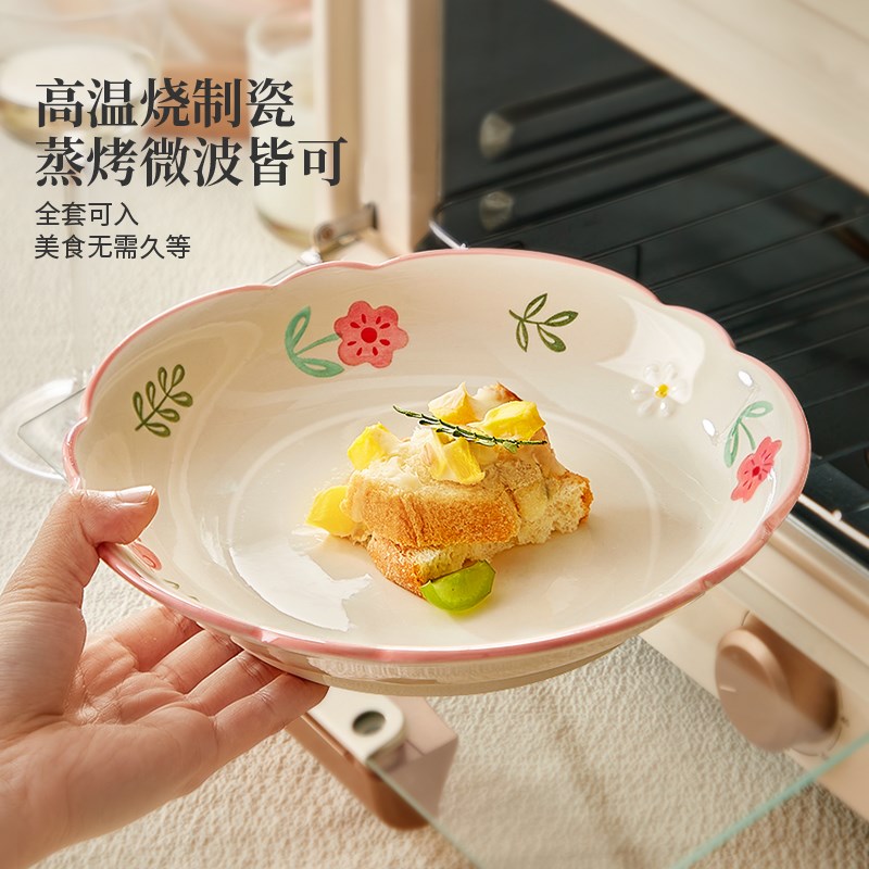 好看的盘子菜盘家用2025新款陶瓷碗碟餐具M7英寸炒菜碟子深盘餐盘