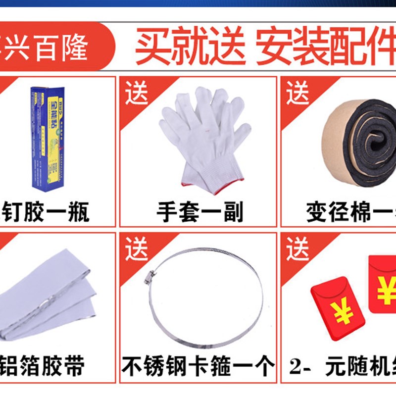 不锈钢止回e阀公共厨房烟道止逆阀抽油烟机防火防倒灌防烟阀超薄