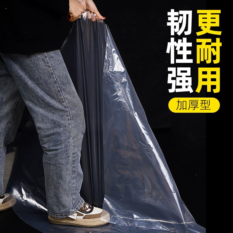 工业用塑料布大棚透明防漏水遮盖防寒挡风封窗保温膜农用塑料薄膜