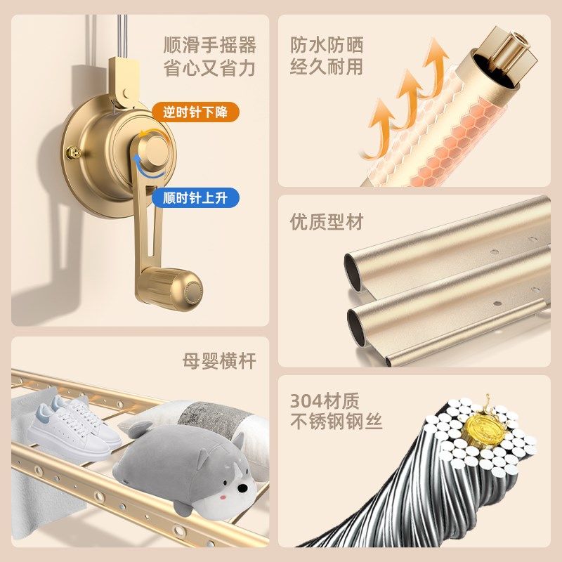 四季沐歌升降晾衣架阳台手摇器晾衣杆自动室内家用手动晒衣架凉衣