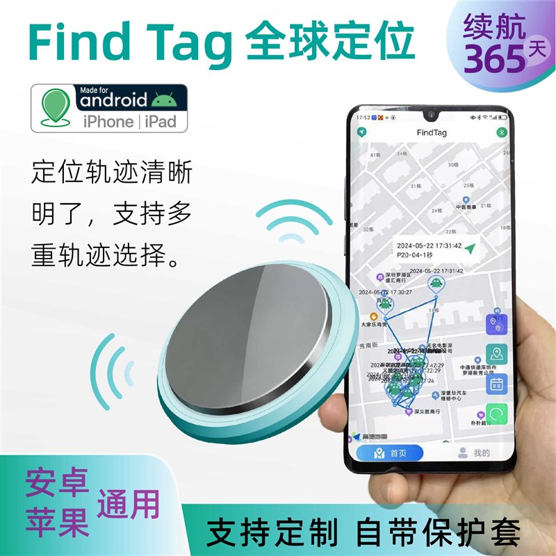 全新汽车定位器免充电小型车辆y定位追踪器隐形防侦测带轨迹免插
