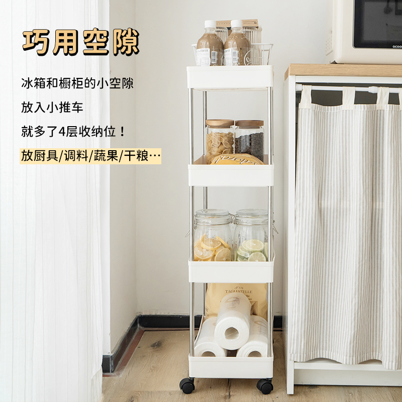 厨房落地多层夹缝可移动小推车置物架H浴室婴儿带轮子收纳储物架