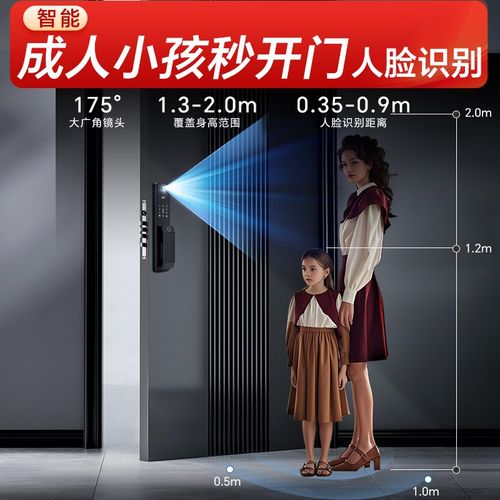 刷脸智能门锁指纹锁家用防盗门锁入户门电子密码锁扫可视人脸识别