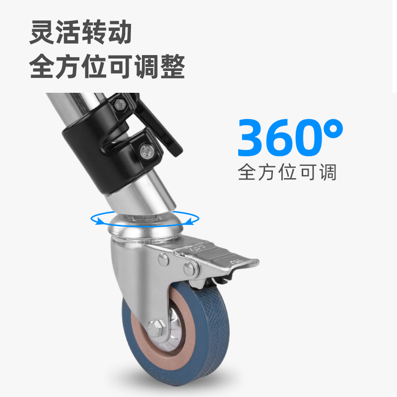 Selens 摄影魔术腿万向轮转轮C型q架滑轮摄影棚套管带刹车不锈钢