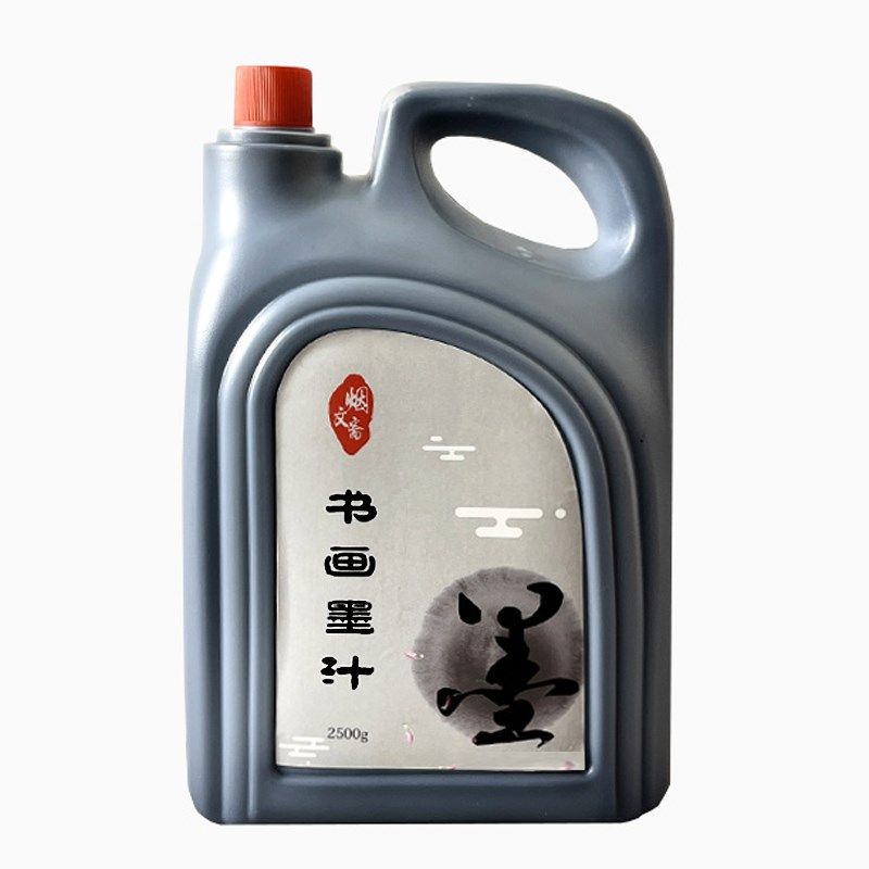 烟文斋大桶装墨水2500克培训班专用文房四宝毛笔字练字专用书画套